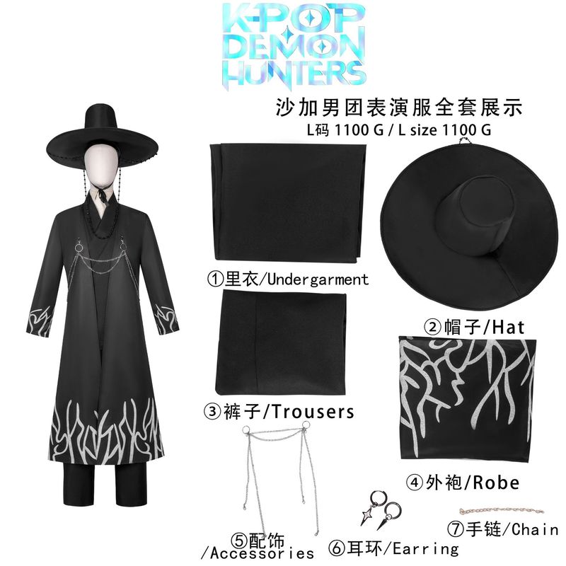 猎魔女团K-POPcos服鲁米米拉佐伊女团动漫角色角色扮演舞台演出服|undefined