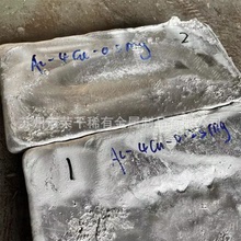 鋁稀土合金鋁銅鎂中間合金鋁錳20鋁釩10鋁鈦硼科研試驗添加用