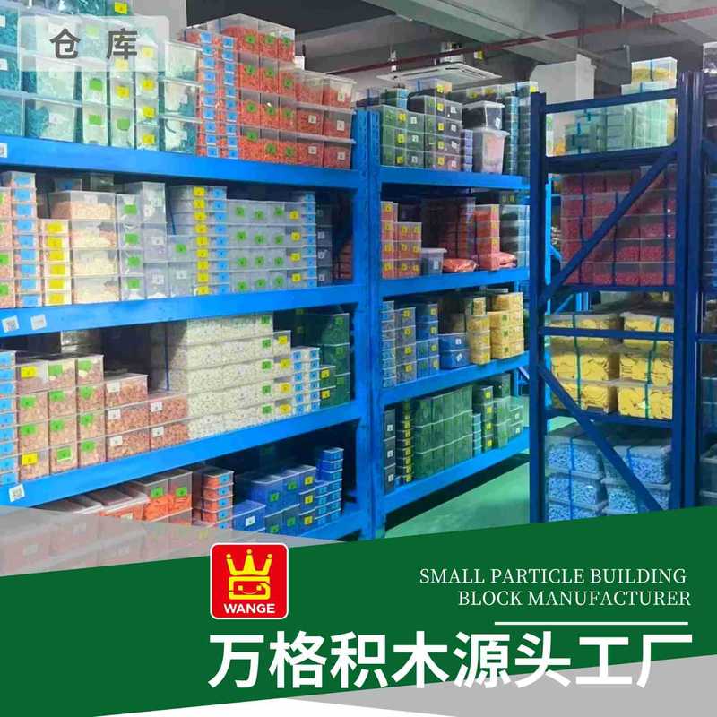 Wange 国産 DIY ビルディングブロック、小粒子、3004 組み立てビルディングブロック、高さ 1*2 ブロック、小粒子教育玩具と互換性あり|undefined
