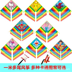 1メートルの多い尾の新型の凧の子供の漫画の凧の多い尾の凧は虹の格子の布の凧の卸売り地を卸売りします。