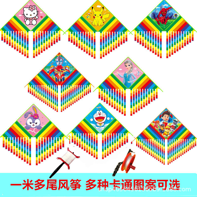 新商品の多尾凧子供の多尾の長い尾の凧の大きい金の子供の1.5メートルの多尾の凧は屋台を並べて卸売りします。|undefined