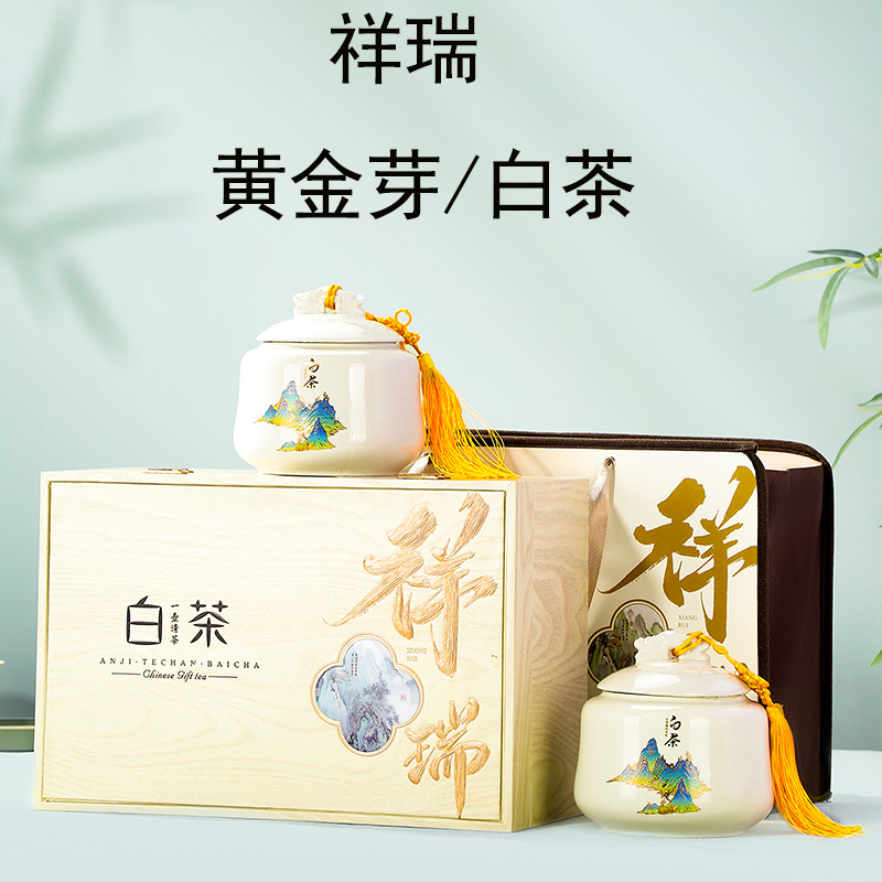 新款黄金芽陶瓷茶叶罐包装盒安吉白茶半斤装空礼盒高端送礼批发