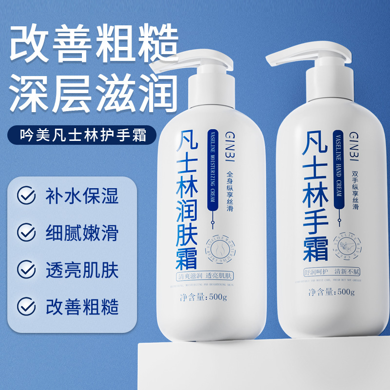 Crema para la piel altamente hidratante, crema para manos, crema hidratante para manos y pies, crema hidratante anticongelante para otoño e invierno, antisequedad y antiagrietamiento, no grasosa, producto popular. image 10