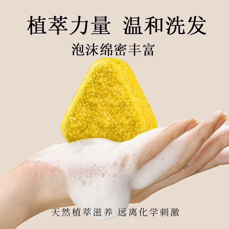 丹参生姜洗发皂侧柏叶乌斯曼洗头皂何首乌手工固发防断发控油去屑|undefined