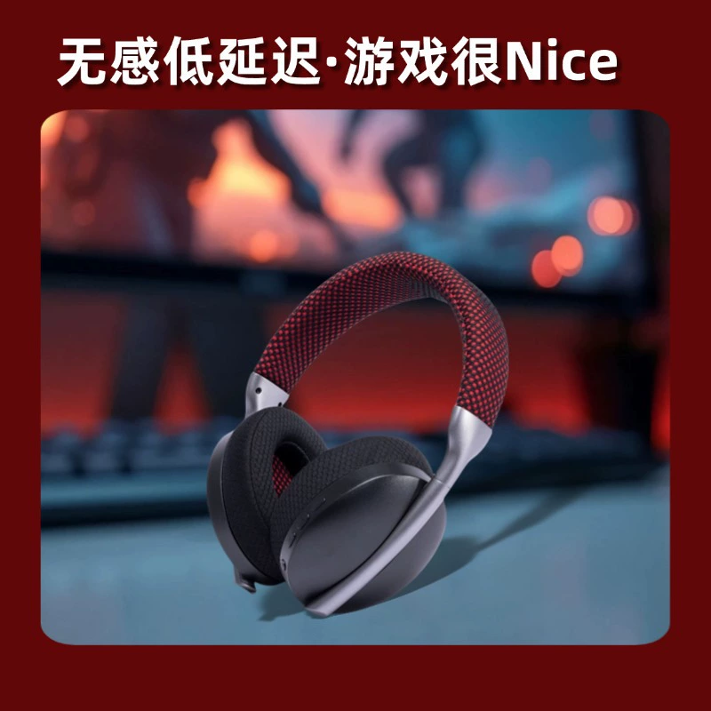 NIA Games без задержек Bluetooth-гарнитура с адаптивным микрофоном и удобными наушниками