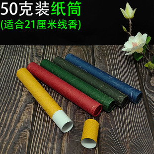 ����Ͳ50���b����ܼ��|��Ͱ�޷����⃦ܷ��ŷ��b���b����̴���