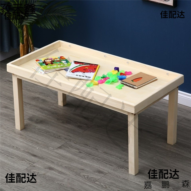 .Children's Space Sand Sand Table Kindergarten Early Education Solid Wood Building Block Table Multi-Function Game Table Play Sand