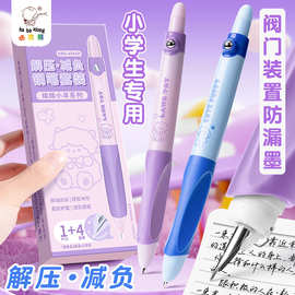 解压减负按动热可擦钢笔矫正练字笔可爱小学生不漏墨颜色可擦钢笔