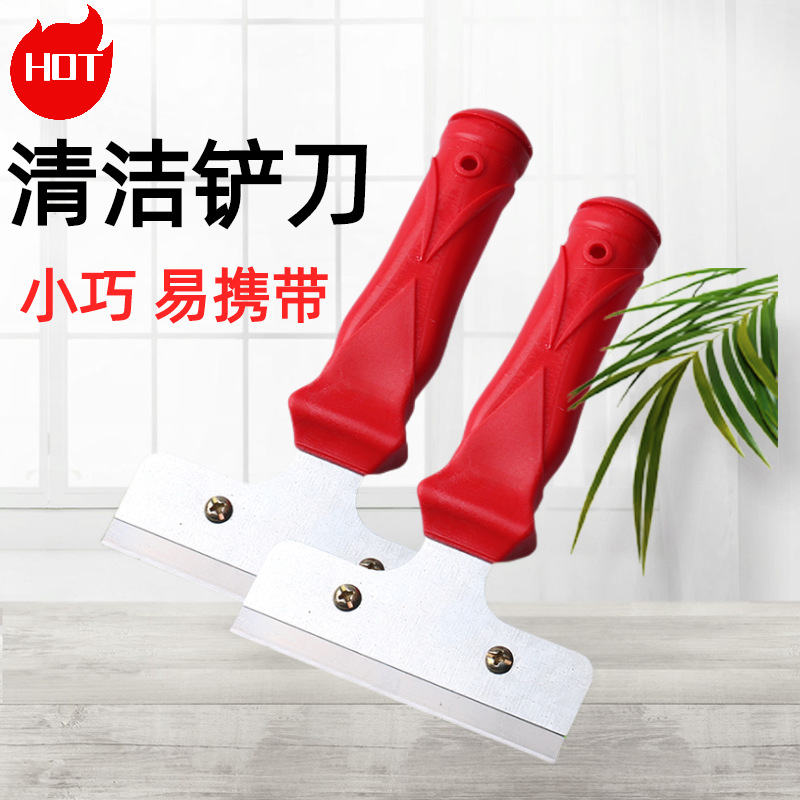 Cuchillo de limpieza pequeño mango rojo, azulejos de pared, suelo de vidrio, eliminación de azulejos, cuchillo de limpieza de cocina, herramientas de raspadora