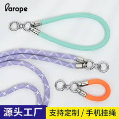 arope手机挂绳斜挎可背挂脖防丢户外男女手机链游防摔手腕款绳