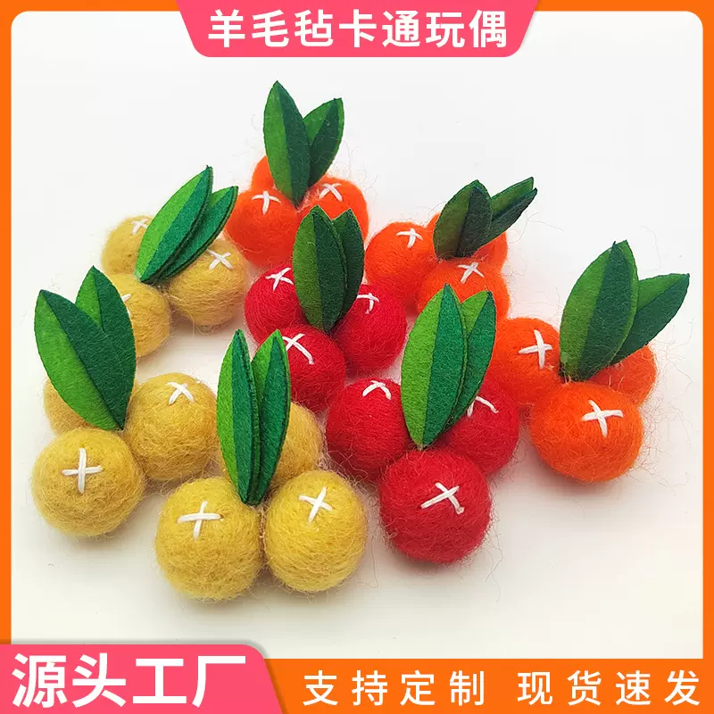 小橘子儿童发饰红浆果发夹配件胸针材料手工diy材料卡通水果物料
