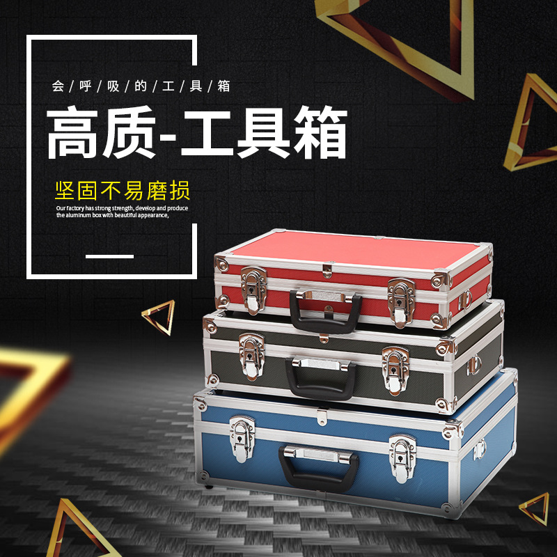 黑色车载铝箱多功能足浴采耳收纳箱医药医疗化妆展会铝合金密码箱