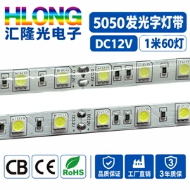 广告灯具;LED灯带;其他LED系列
