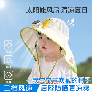 儿童夏季防晒帽
