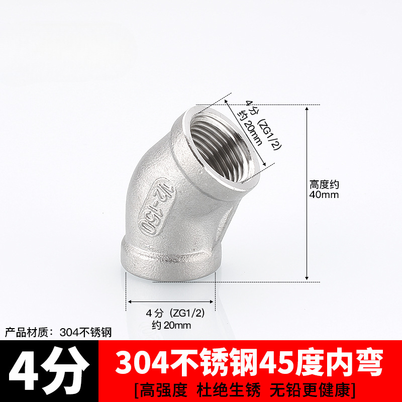 Acoplamiento de tubería de acero inoxidable 304 4 grifos tee interna y externa de alambre a alambre de diámetro variable 4 minutos girar 6 minutos accesorios de agua del grifo