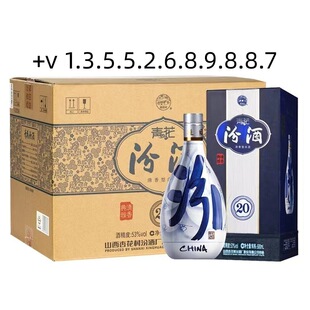 ɽ����.�����.���໨20��53��500ml*�����Ͱ׾�