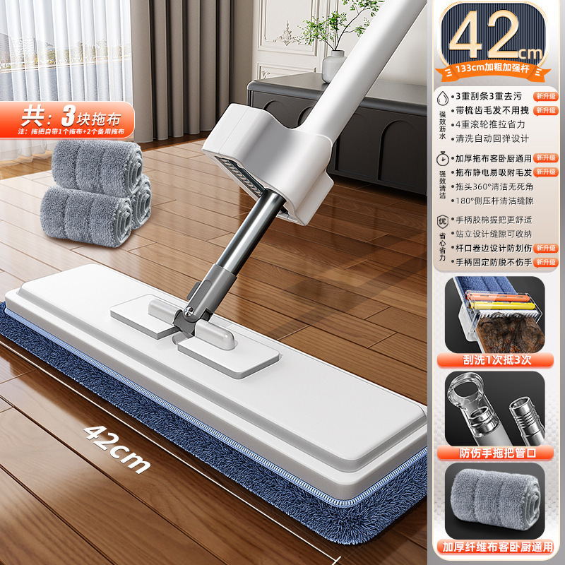 手洗い不要のフラットモップ、新しい家庭用モップ、ワンモップ、怠け者用フロアモップ、フロアモップ、送料無料|undefined