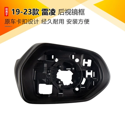 Rearview mirror/rearview mirror Signal