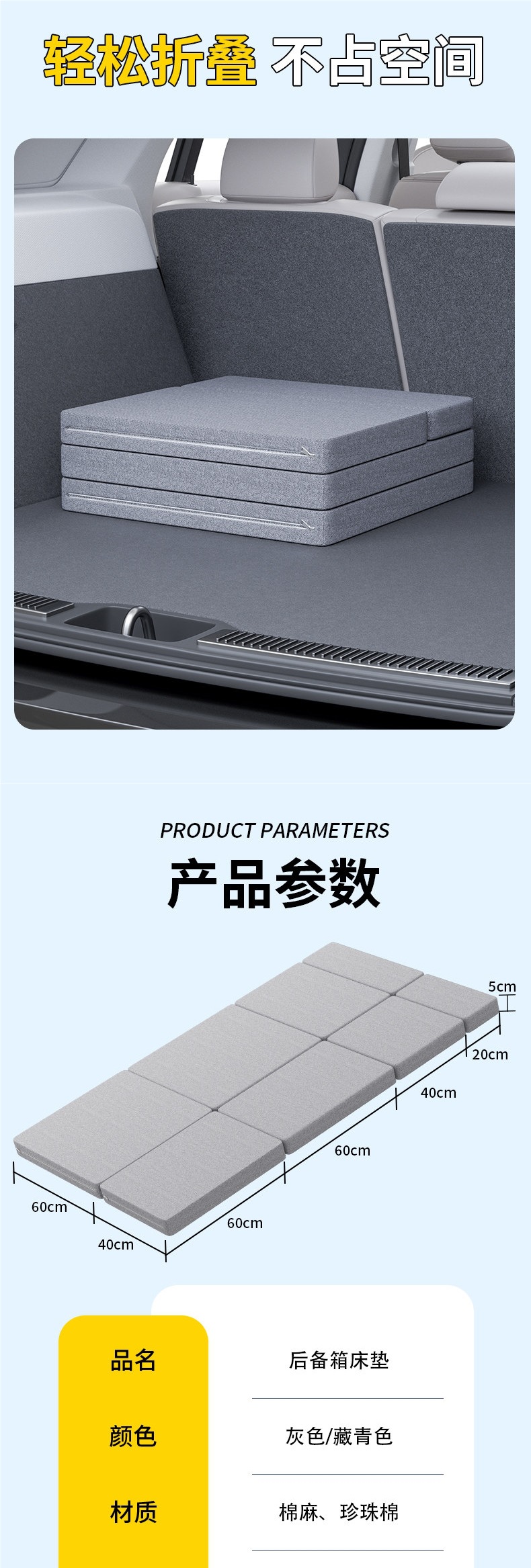 Car Mattress, Car Trunk Sleeping Pad, Folding Mat, Car Bed, Car Sleeping Gadget, In-Car Long-Distance Inflatable Bed