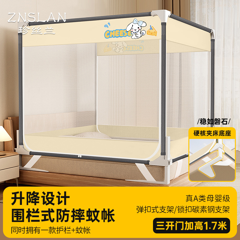 Adjustable Integrated Bed Rail for Infants and Children, Home Bedroom Anti-Fall Protection, Prevents Falling Out of Bed, Mosquito Net, 2025 New Model, Full Bottom Single