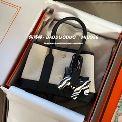 2025新款迷你mini花园包23cm熊猫色帆布拼皮手工蜡线tote包手提包