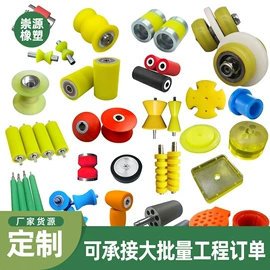 聚氨酯橡胶;工业橡胶;工农业塑料