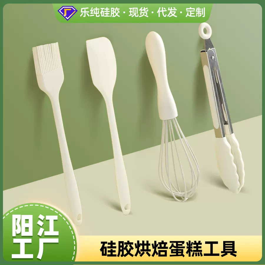 家用烘焙刮刀油刷子耐高温硅胶食物夹打蛋器厨房简约烘焙工具批发