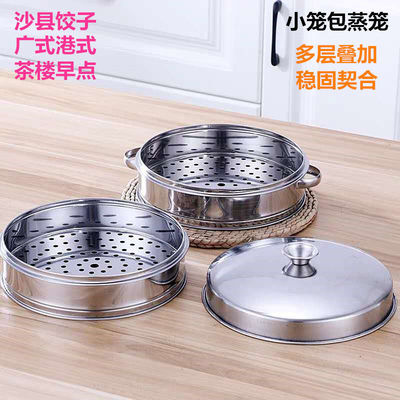 commercial steamer Dumplings steamer stainless steel Steamers Longti Steamed stuffed bun Breakfast ShaXian Restaurant Dumplings Steaming grid