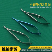 �@΢��е�S�{˹8.5cm��������Ĥ���_�۽Ǽ��p��Ƥ������g����