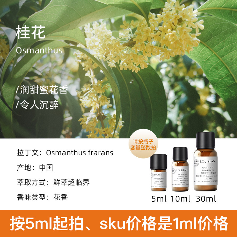 輸入純植物アロマセラピー片方精油バラ依蘭茶樹乳香甜橙ラベンダー片方精油|undefined