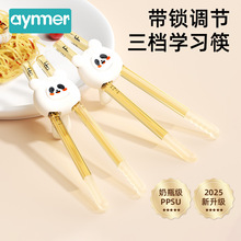 PPSU��ͯ����Ӗ����2-3�q�������������o���W�����ò;߿��{��