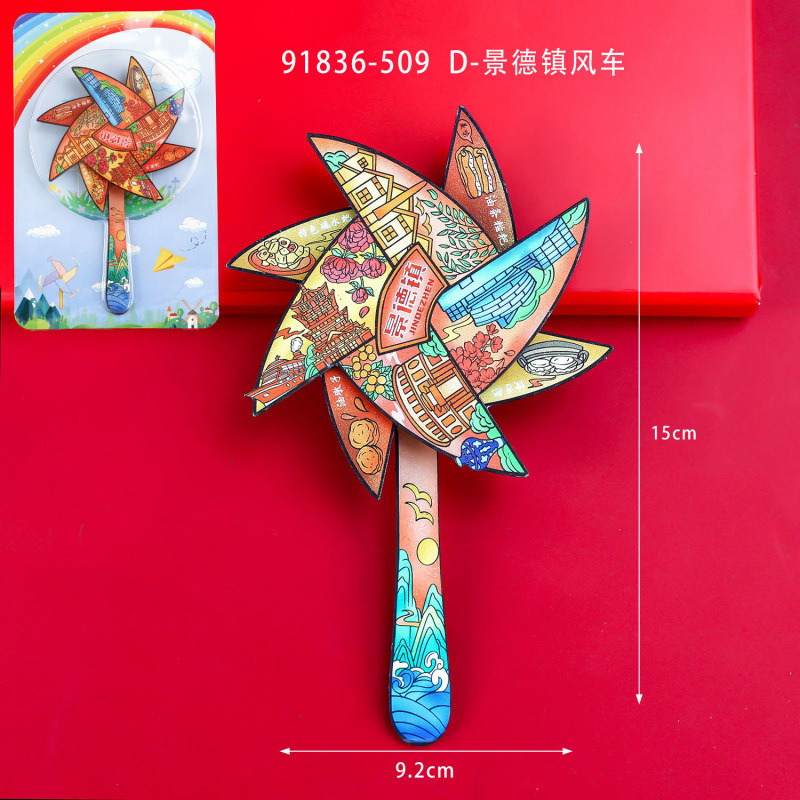 景德镇木质冰箱贴国潮文创旅游纪念品热门旅游城市景点冰箱贴批发|undefined