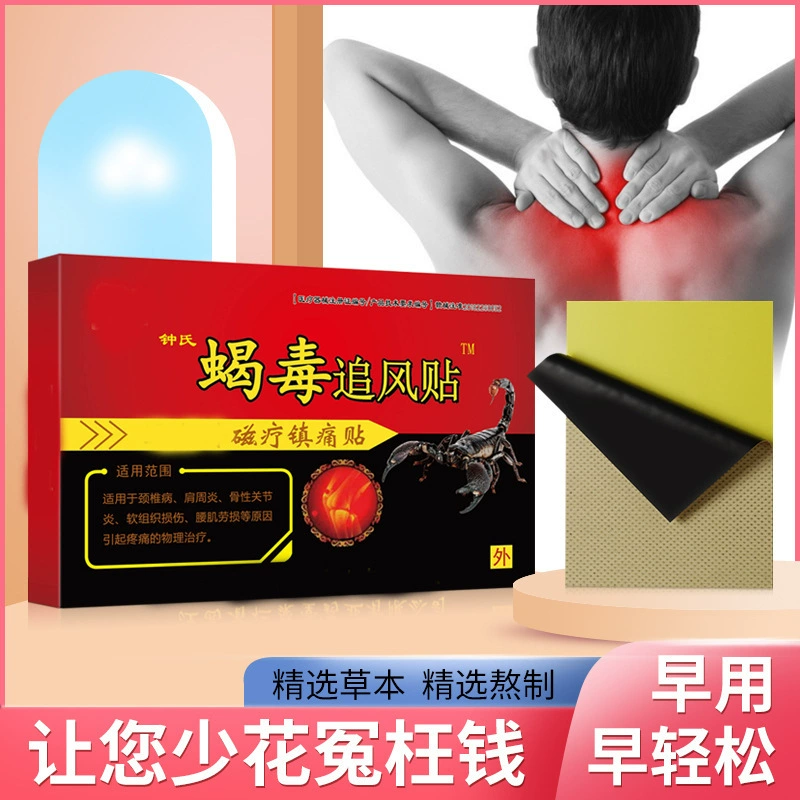 Тельца скорпион преследует ветер