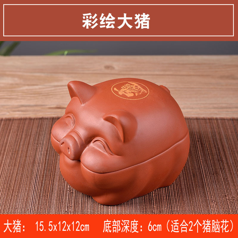 그린 큰 돼지 (2 돼지 뇌 꽃에 적합)