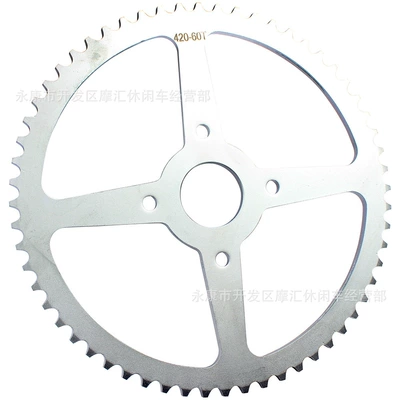 Chain Sprocket Large Flywheel – Motorcycle Walking System Parts