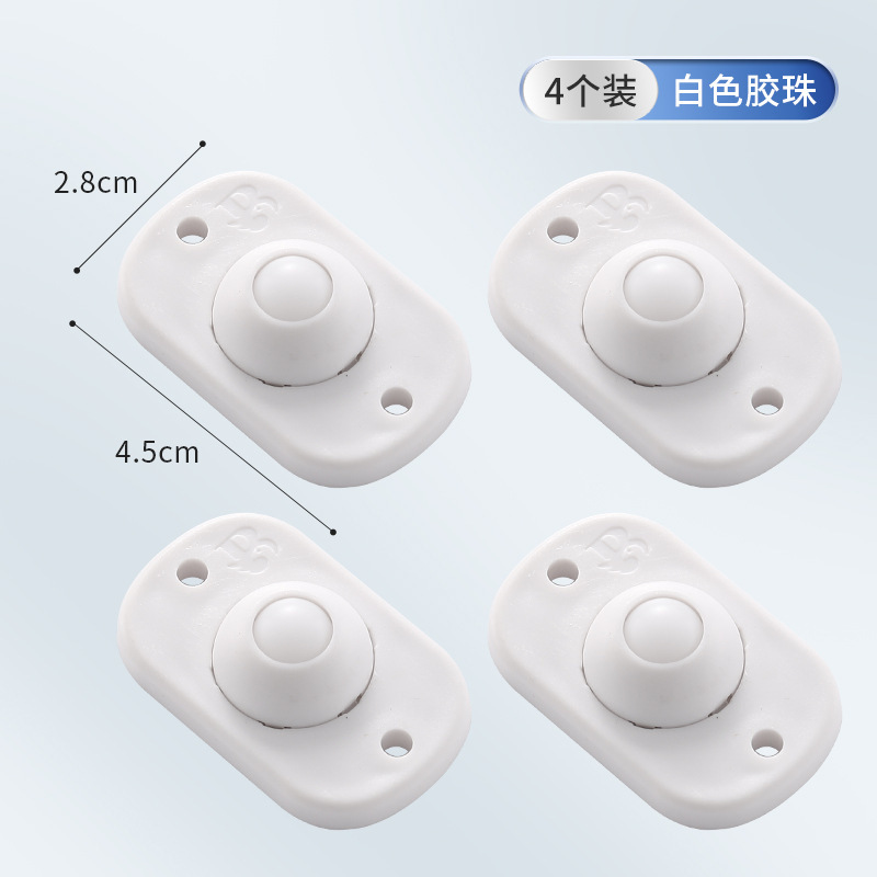 新品ペースト可能360 ° ボールキャスター多機能家具トロリー台座プーリーノイズリダクションローラー|undefined