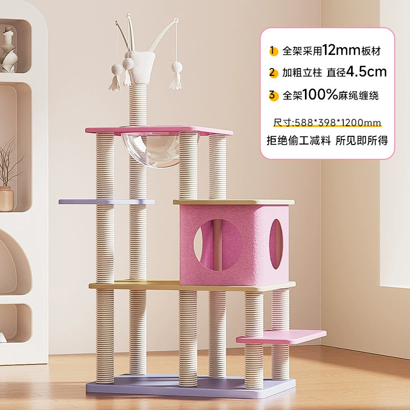 Молли Пластиковая рамка для лазания для кошек Красочная рамка для лазания для кошек Макаронная рамка для лазания для кошек