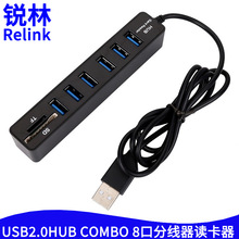 usb hub�־���COMBO�๦���x����usb2.0�๦��SD/TF�x����