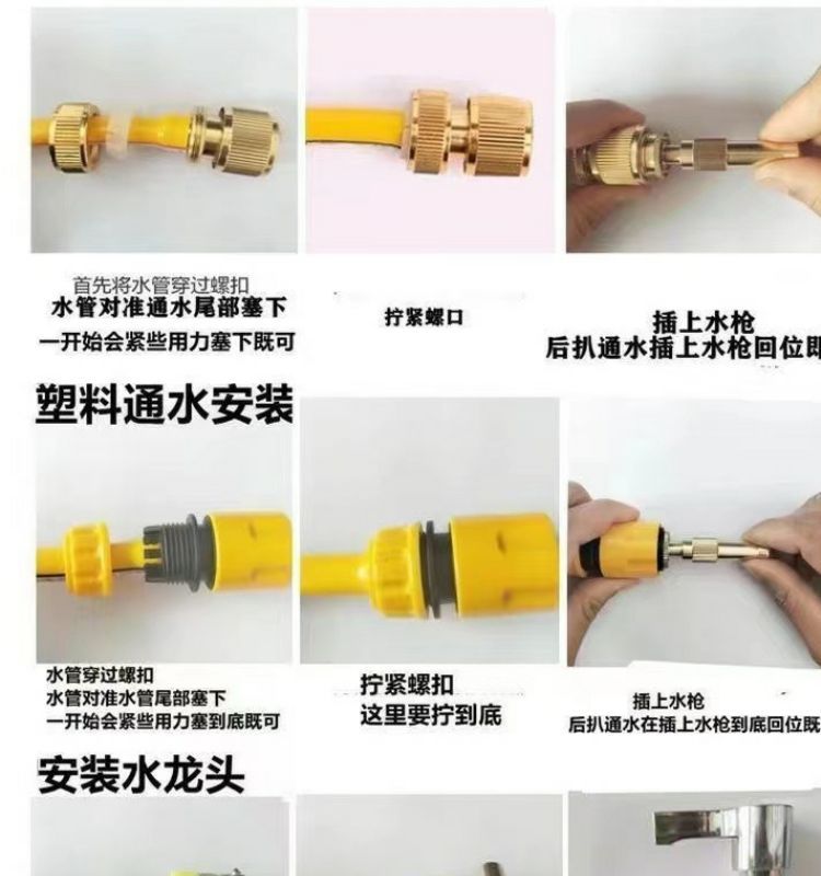 Suitable for car washing high pressure water gun shower direct spray type direct plug water gun household nozzle high pressure car washing water gun suit