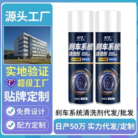 多用途清洁剂;干洗剂;清洗/养护剂