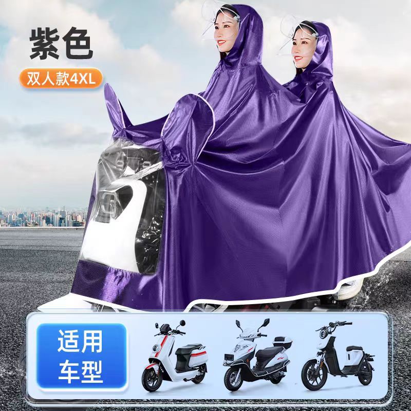클래식 스레드 옥스포드 천 퍼플 더블 4XL