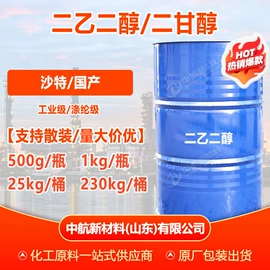 增塑剂;酯;二元醇