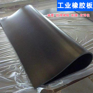 In stock wear-resistant shop industrial rubber pad 3mm shock absorption wear-resistant black ordinary rubber leather industrial rubber plate