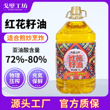 �½��t������5LͰ�b���ß᳴��һ����եֲ����5��ʳ�������l�Fُ