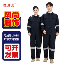 工装、制服;男式棉裤;广告衫T恤