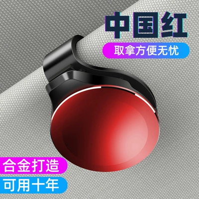 Car Glasses Clip/Bill Clip Sun Visor Storage, Multifunctional Car - o8s-red-single-alloy