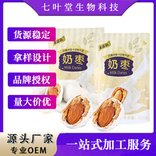 奶枣 oem巴旦木枣夹核桃夹心独立包装网红零食  卡滋乐奶枣