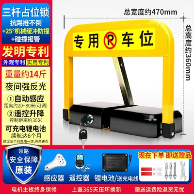 Car lock, and Thickening - same-model-as-douyin-german-quality-m-model-sensor-1-remote-control-lithium-battery