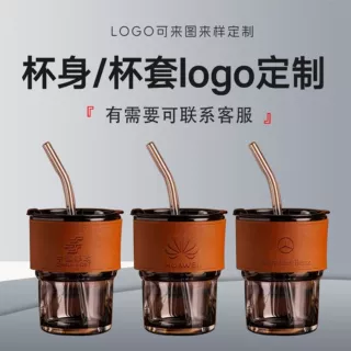 定制logo冷萃咖啡杯ins创意高颜值杯子吸管玻璃伴手礼竹节杯水杯