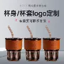 定制玻璃吸管水杯